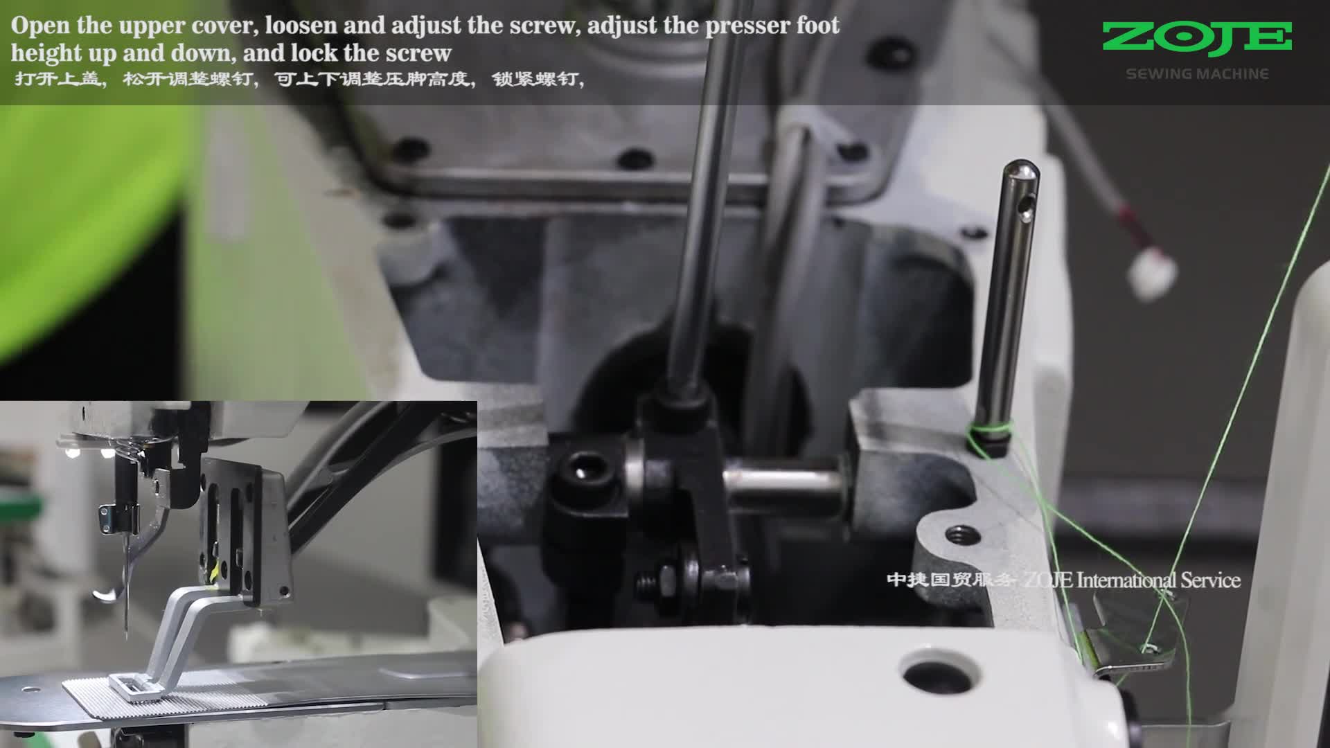 Adjust the height of the presser foot