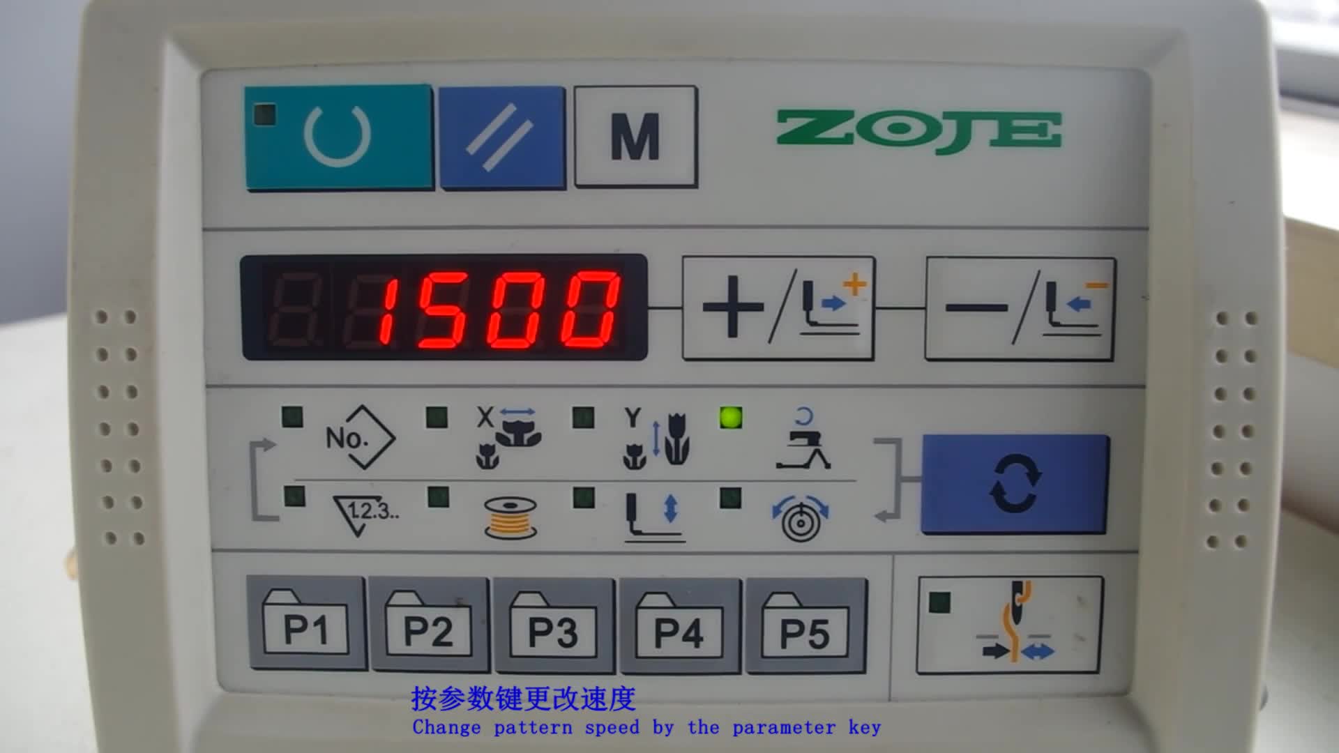 Change the pattern speed