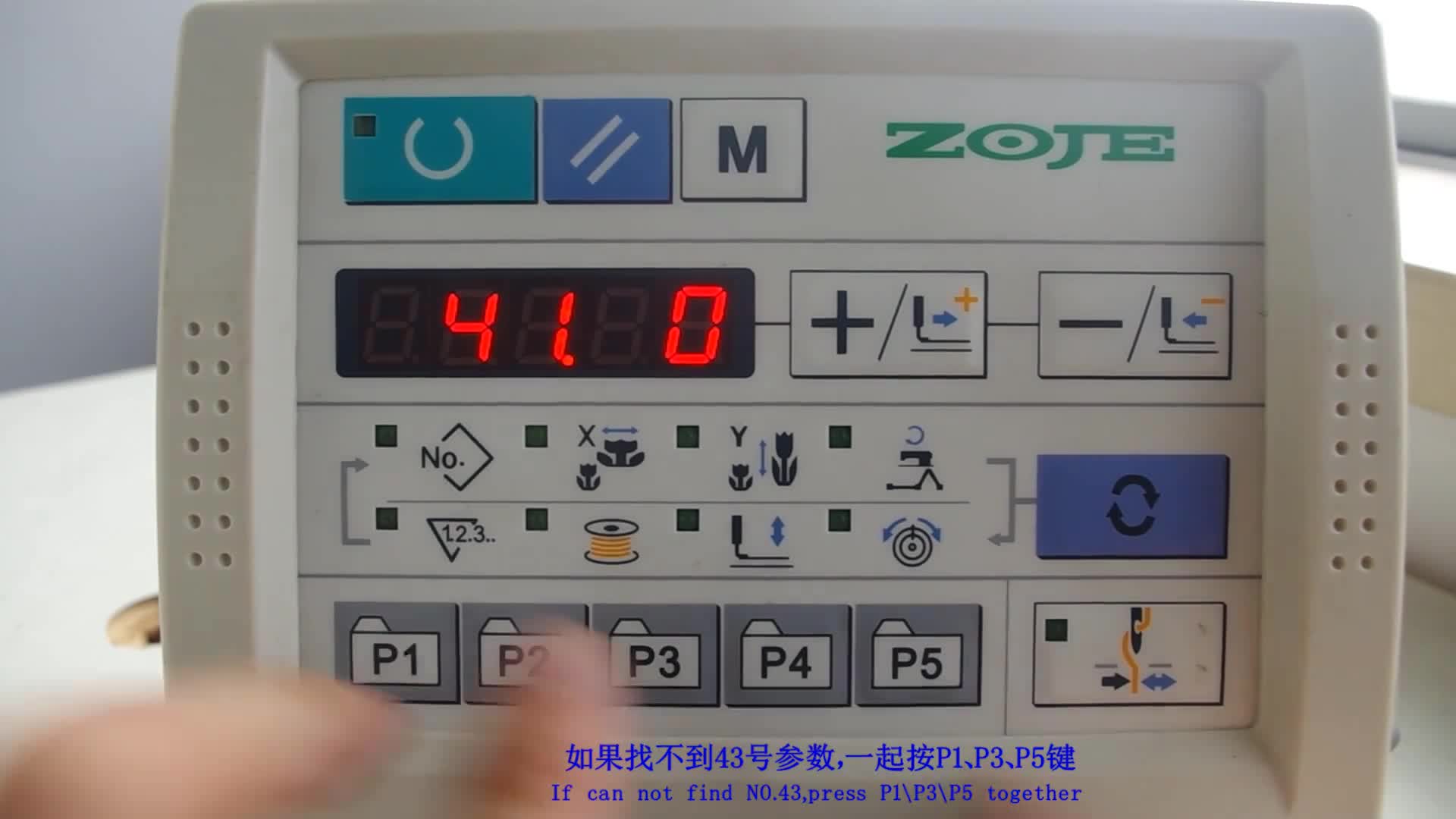 Change thread trimming speed