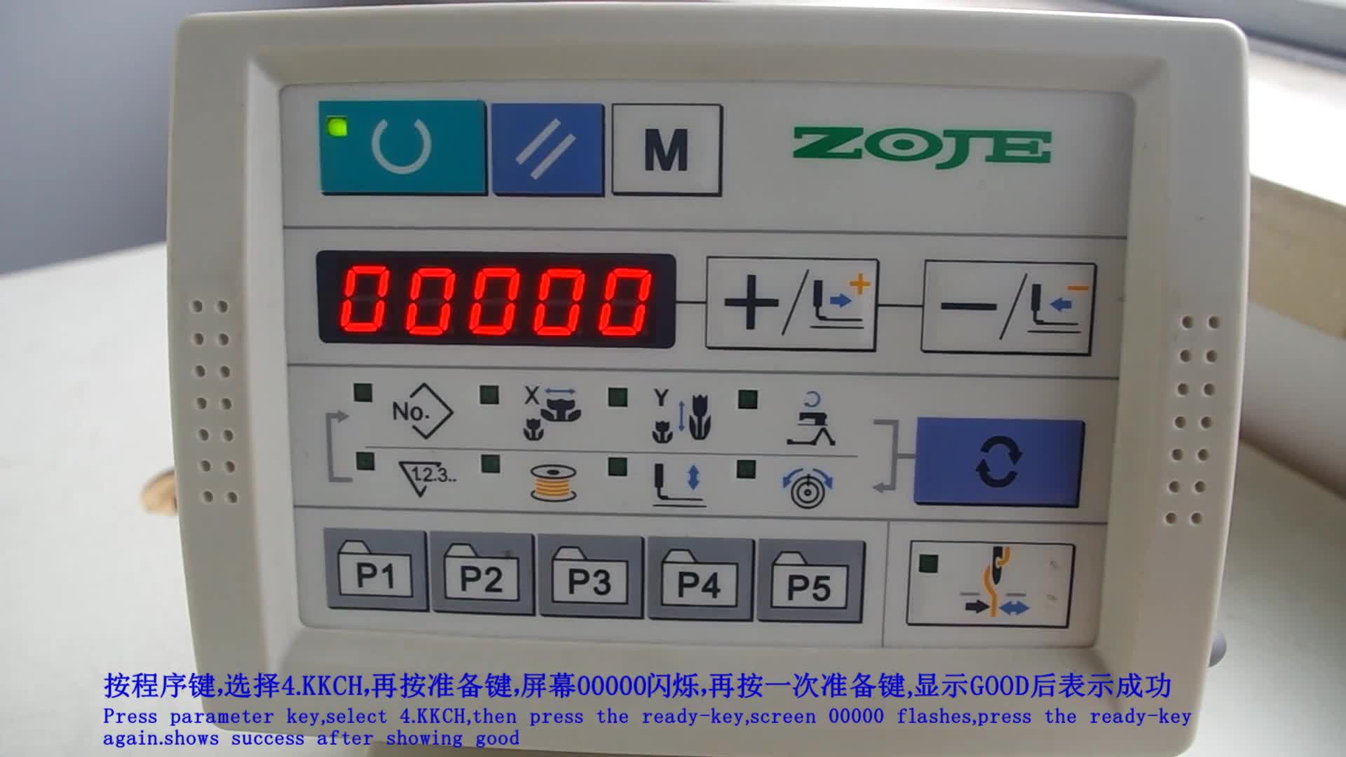 Change the maximum speed