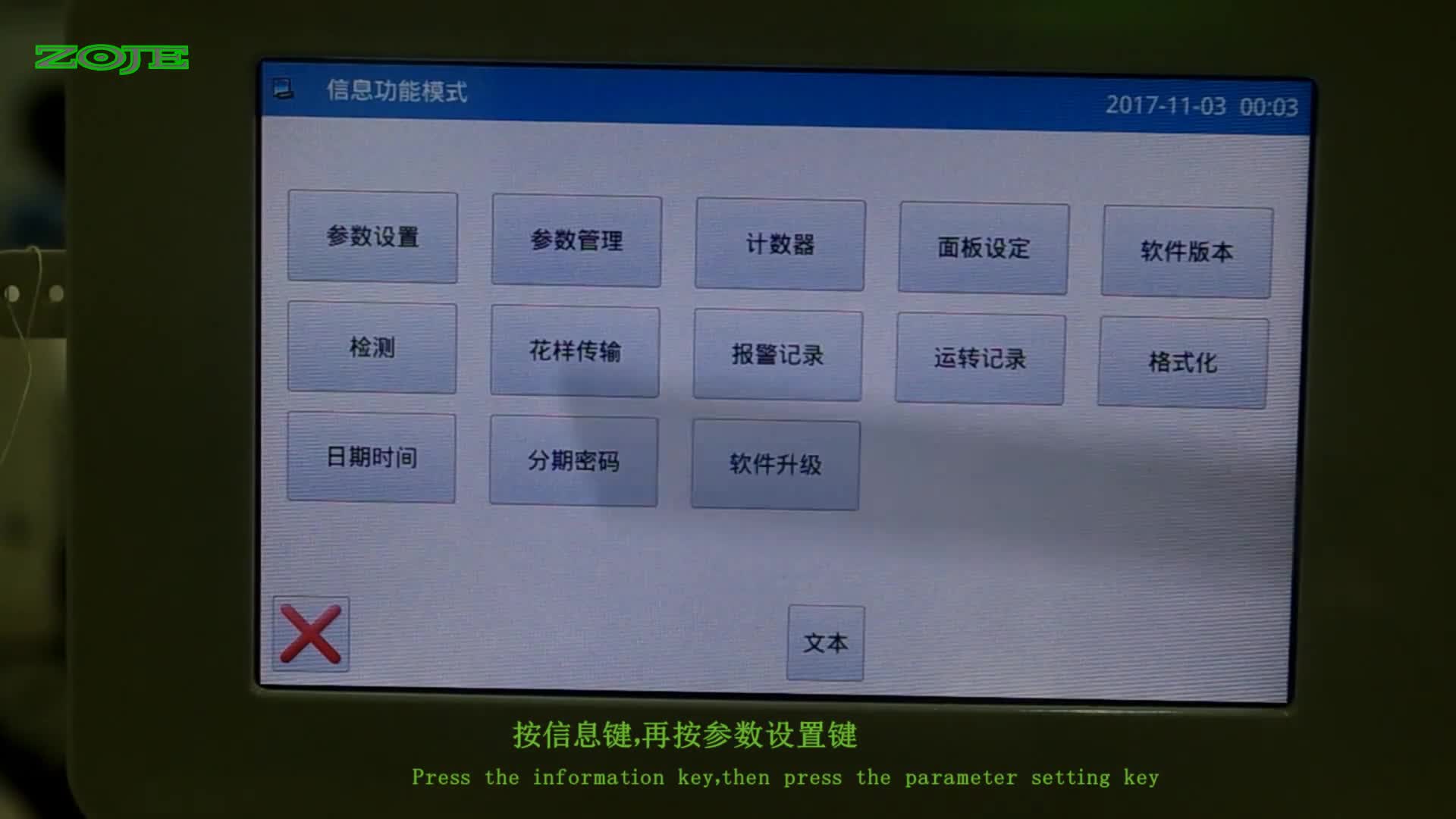 Select language