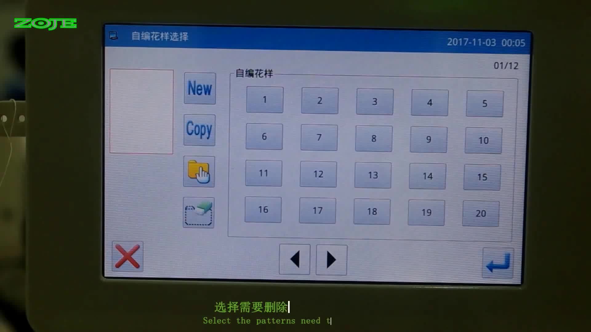 Delete pattern
