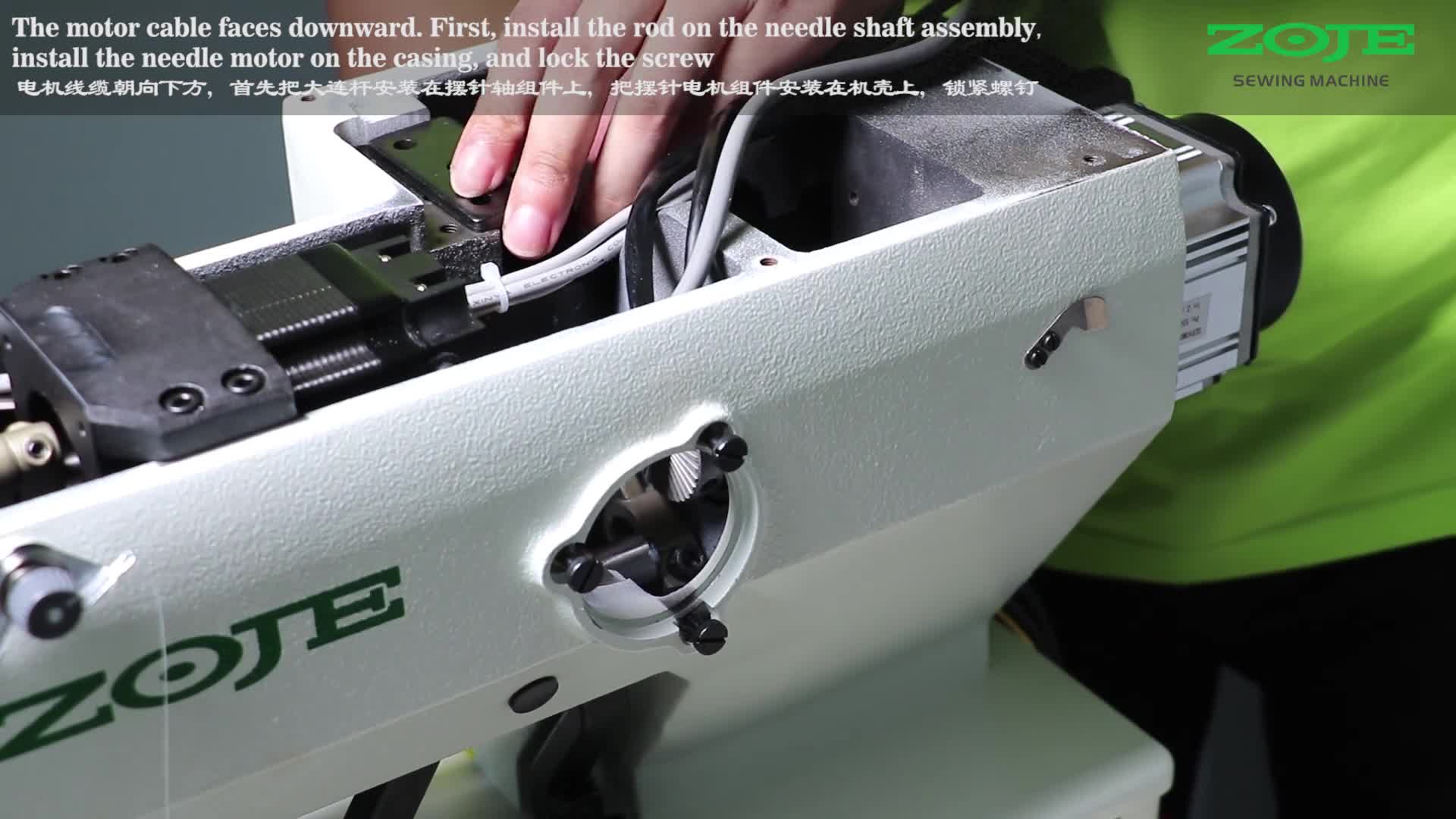 Disassembly and installation of needle bar motor