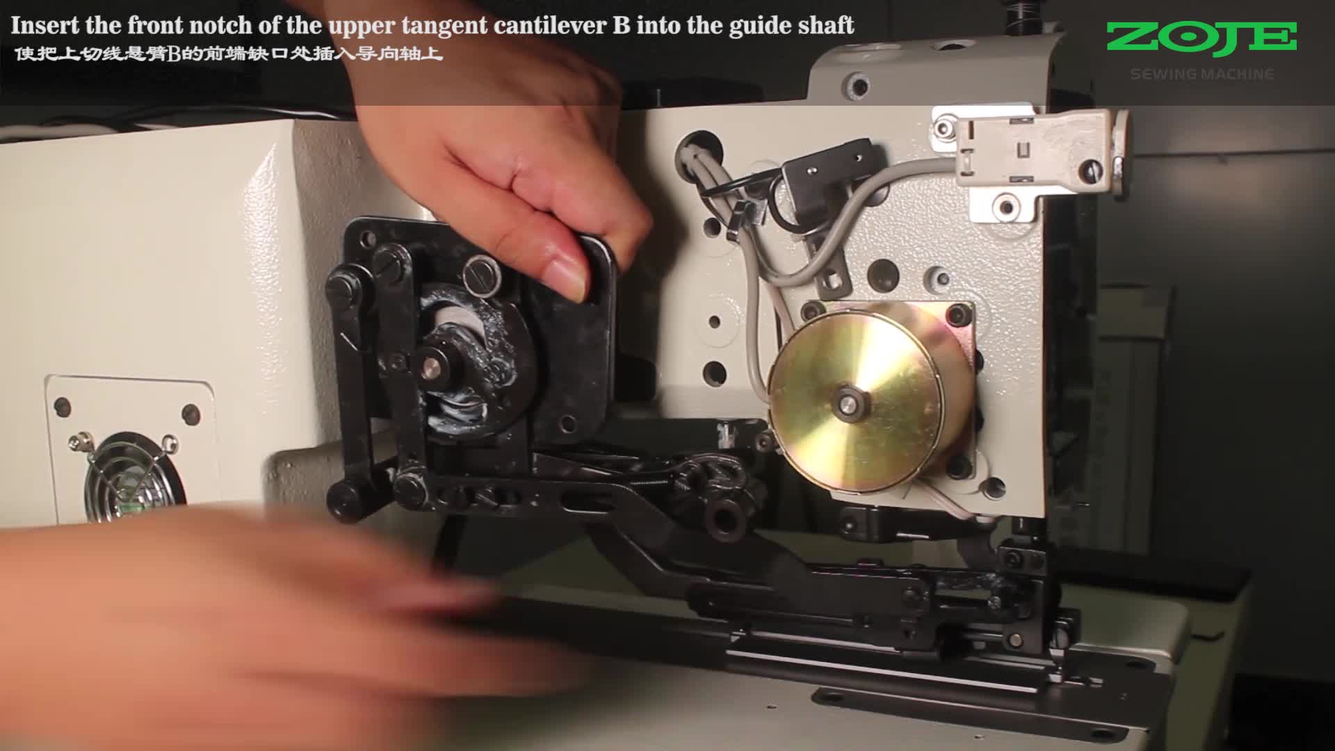 Disassembly and installation of upper thread trimming motor