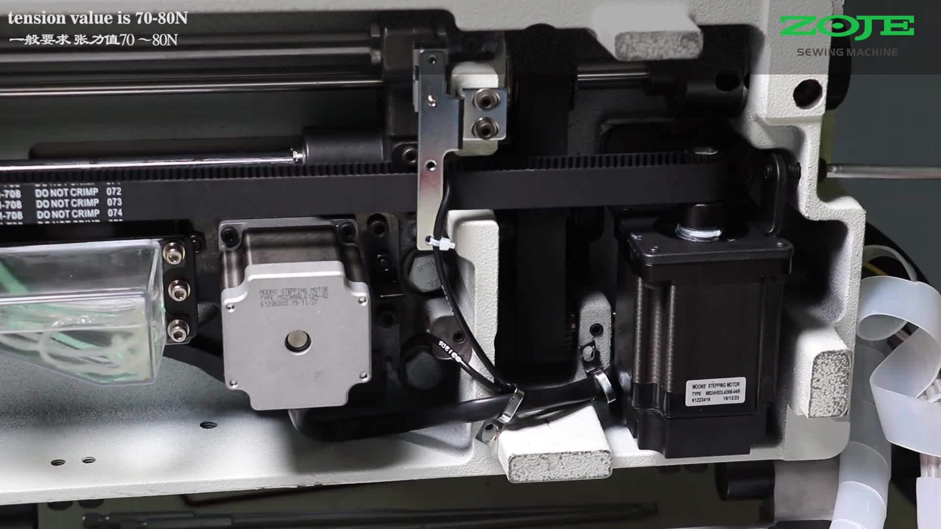 Disassembly and installation of feeding motor