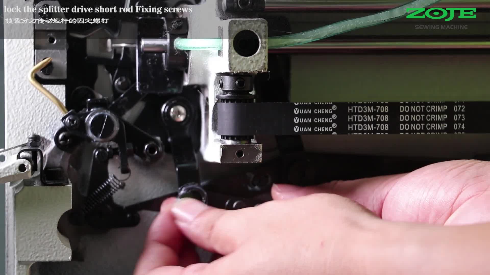 Disassembly and installation of lower thread trimming motor