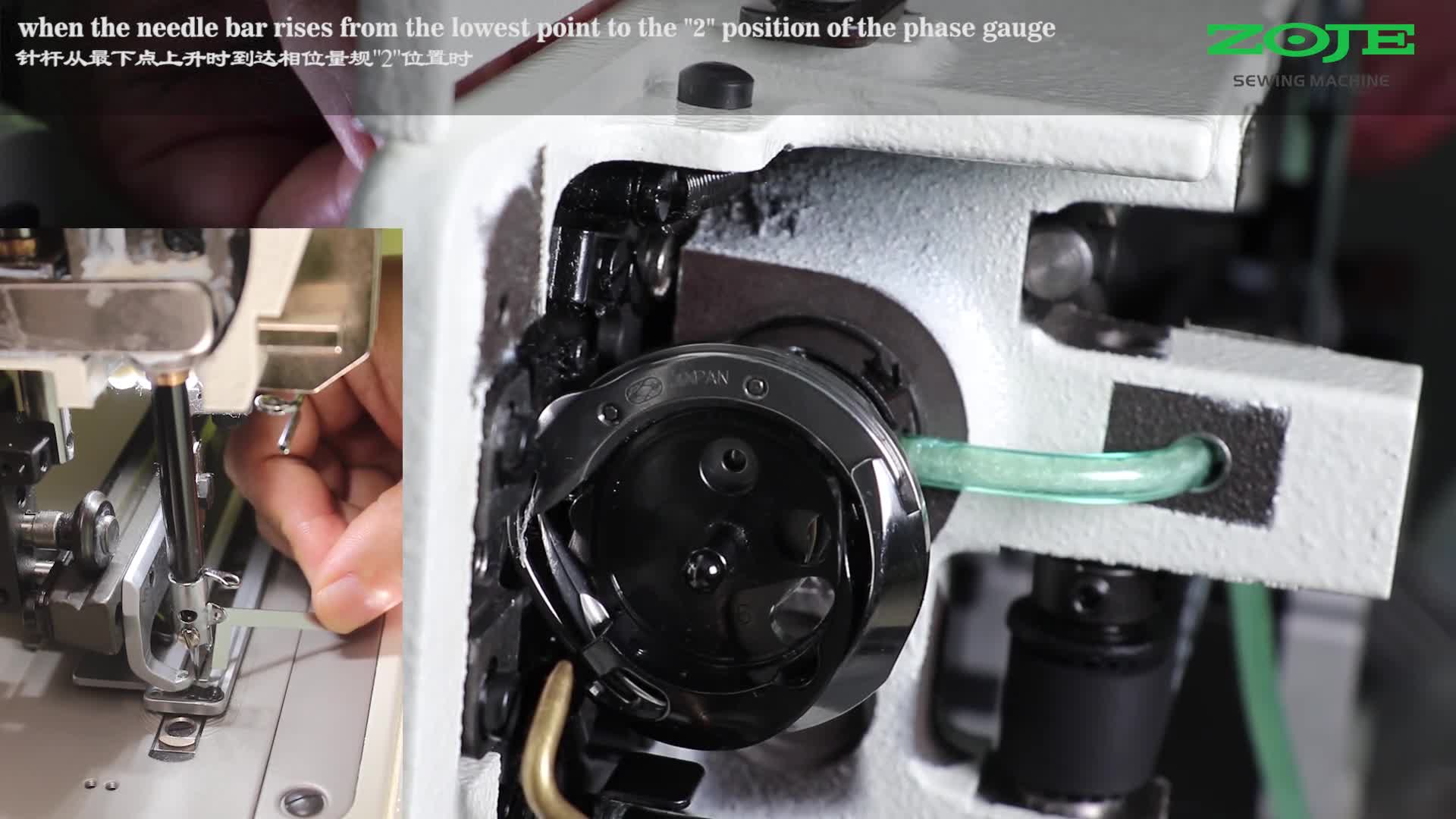 Needle bar and hook position adjustment