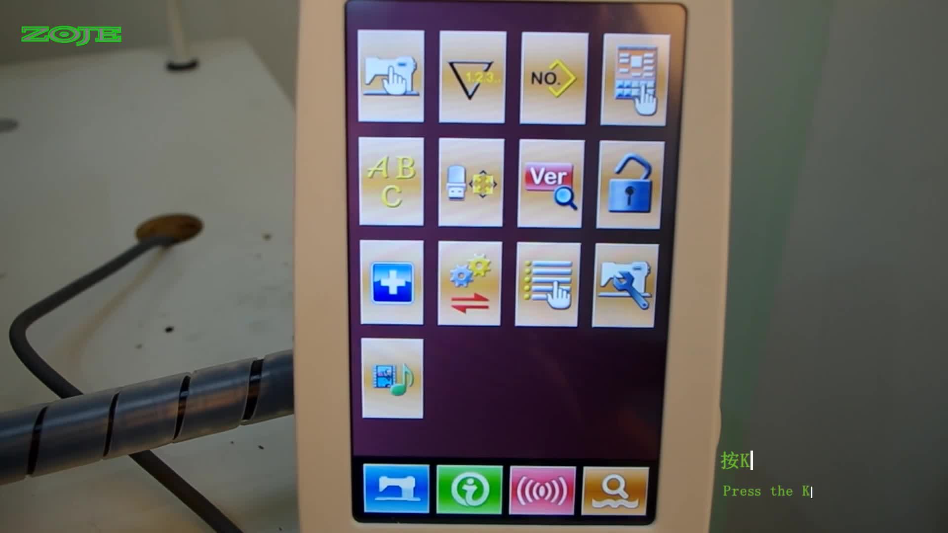 Restore Factory Setting
