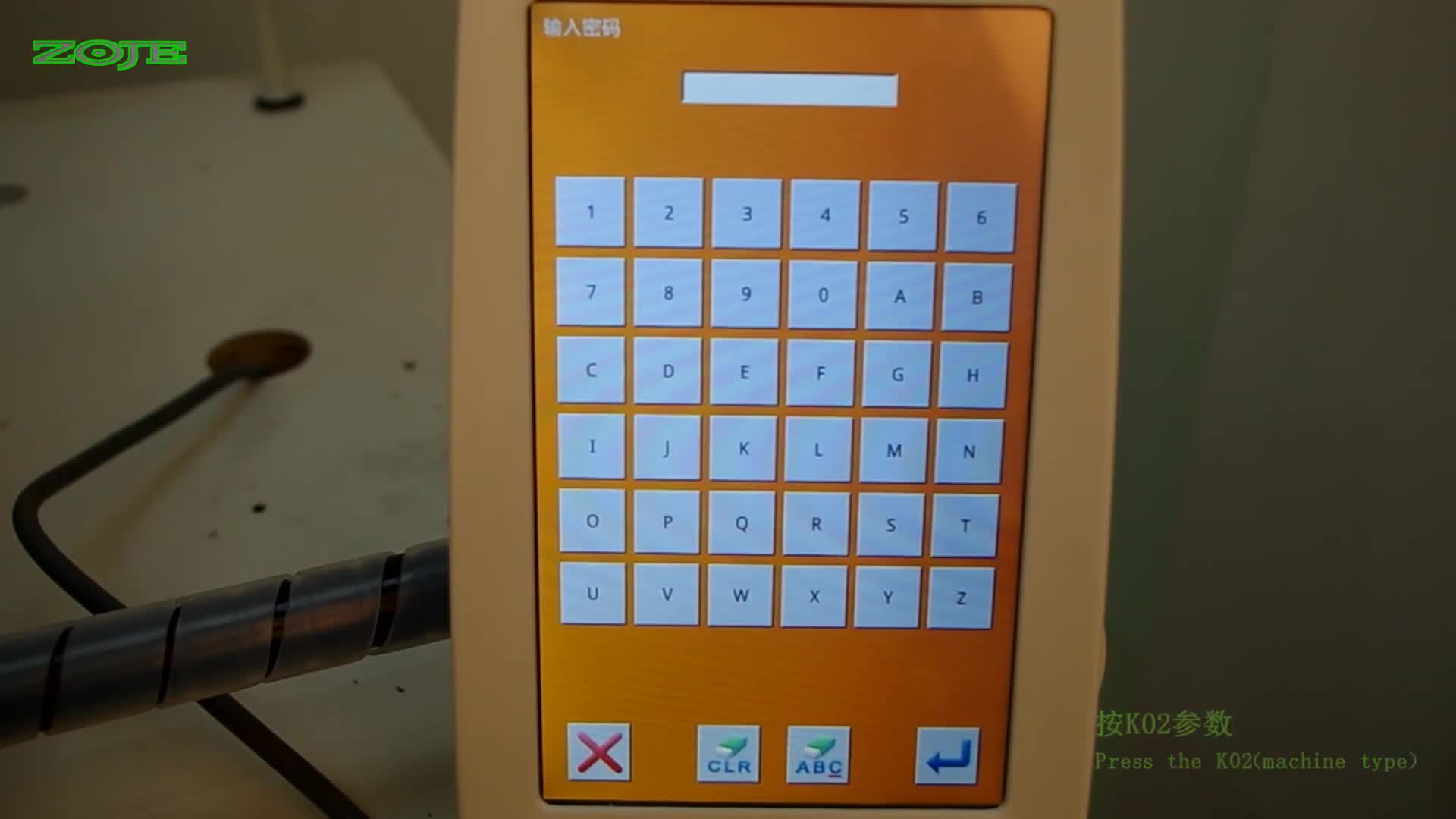 Select machine model