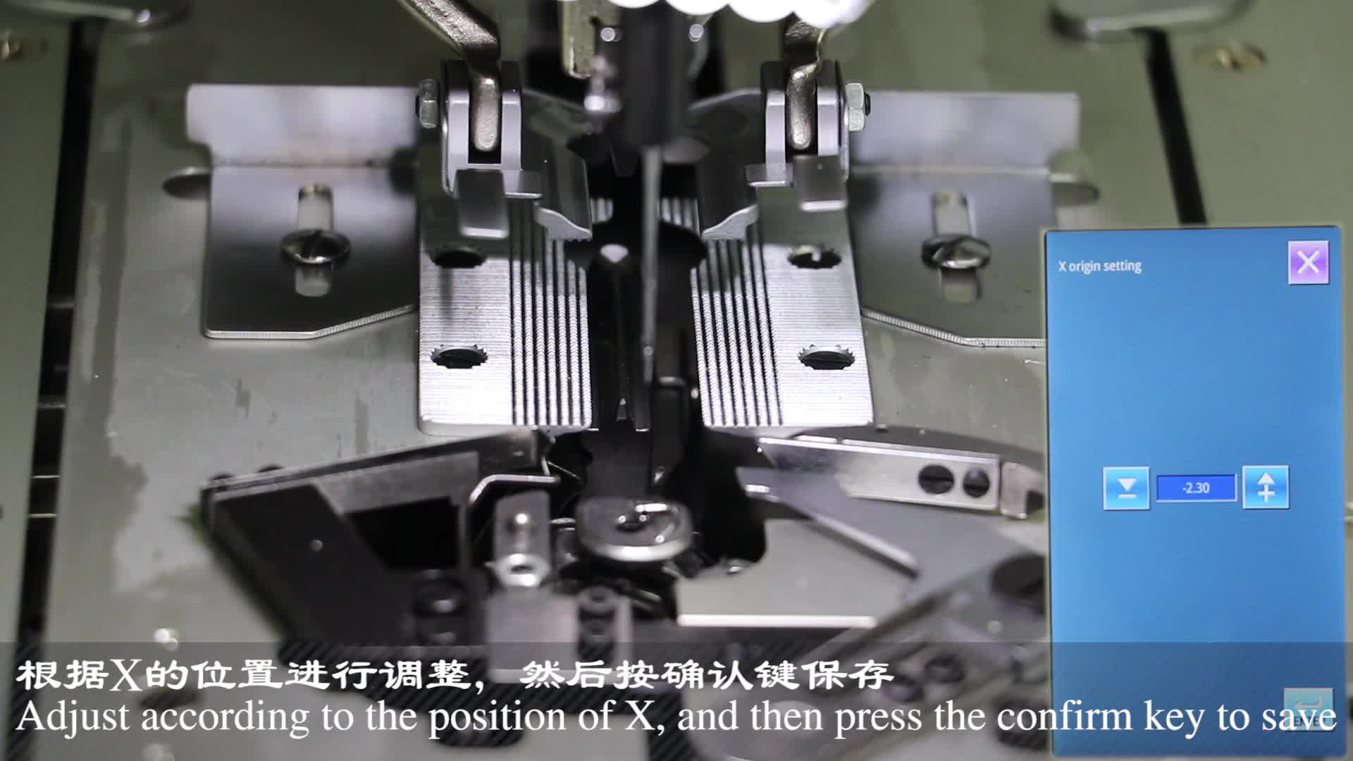 X position adjustment