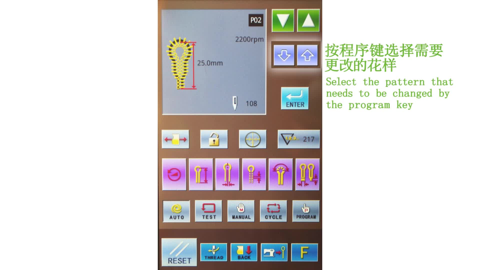 Stretch cloth function switch