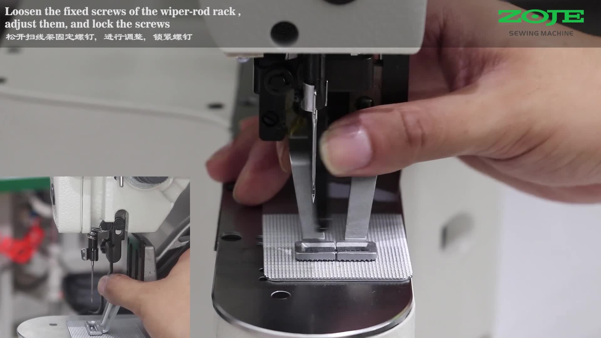 Adjustment of the thread wiper