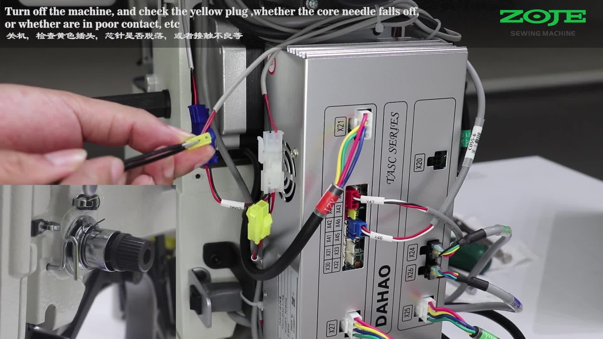 Loose thread solenoid detection