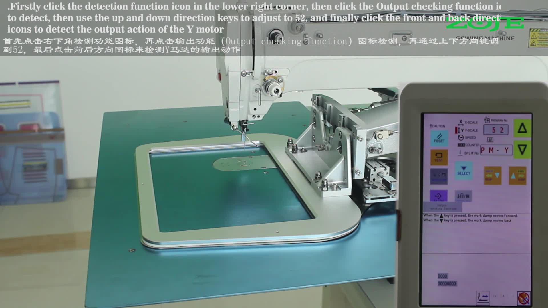 XY medium presser foot detection mode