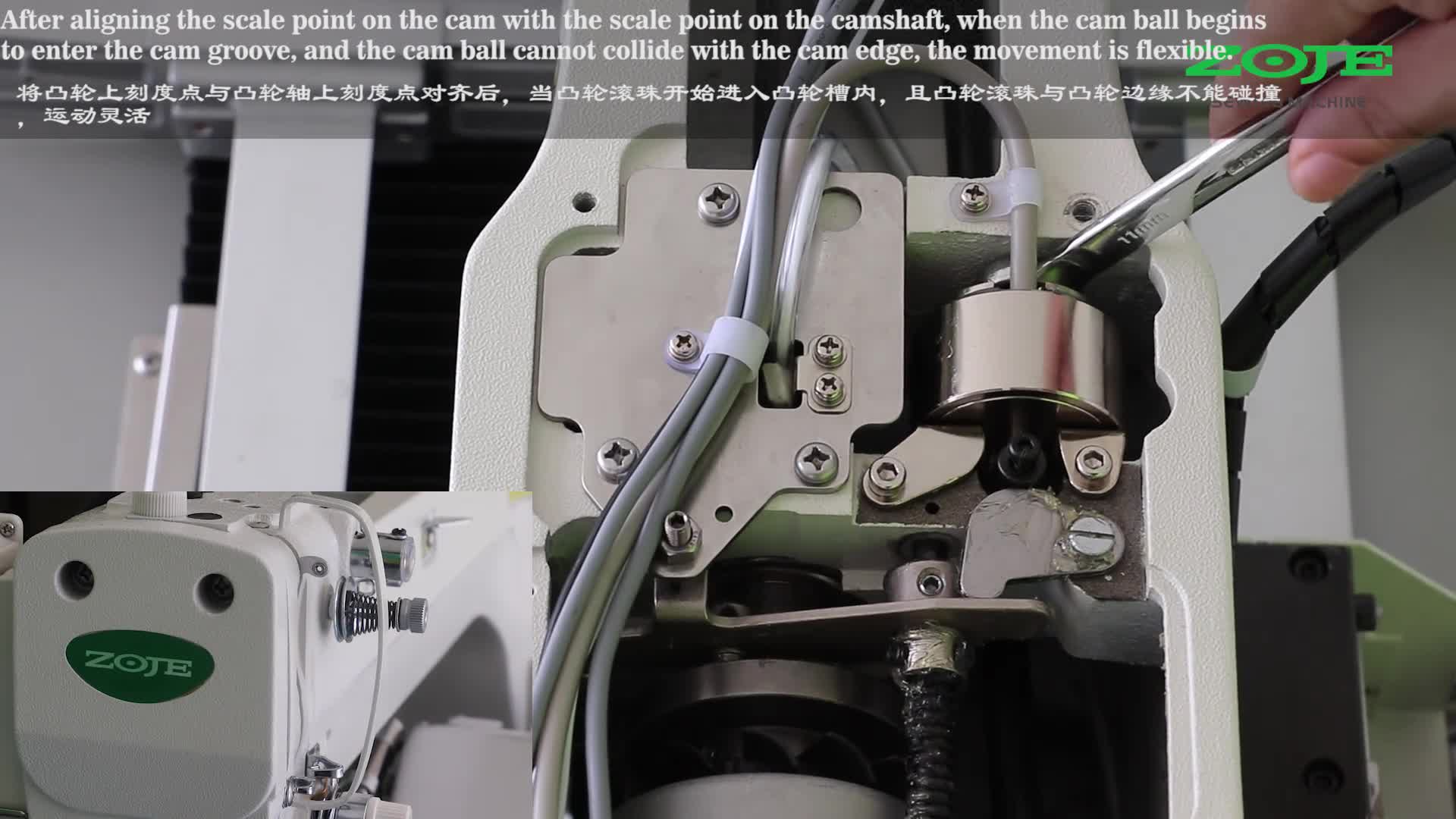 Positioning and installation of thread trimming cam