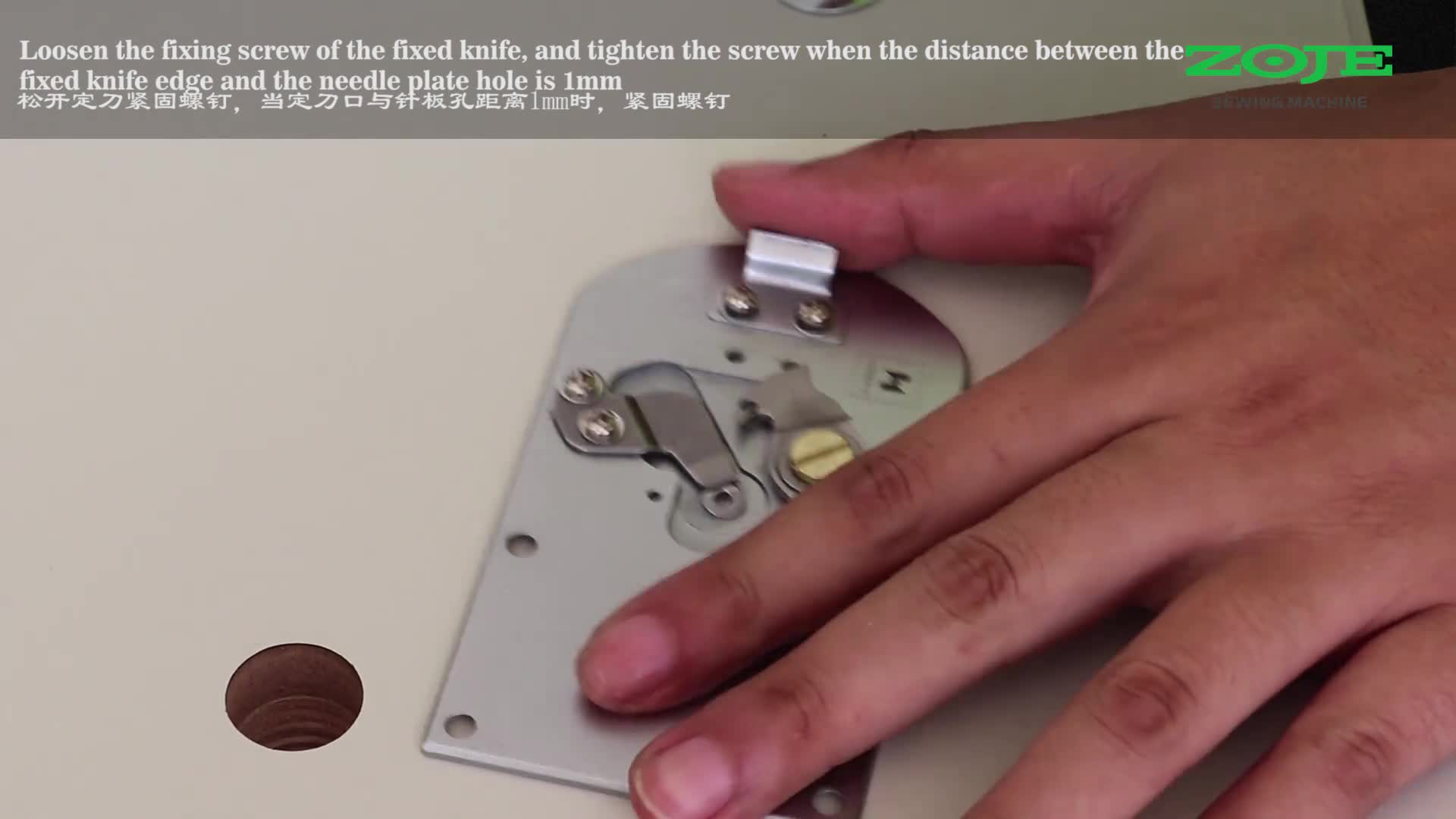 Cutter adjustment