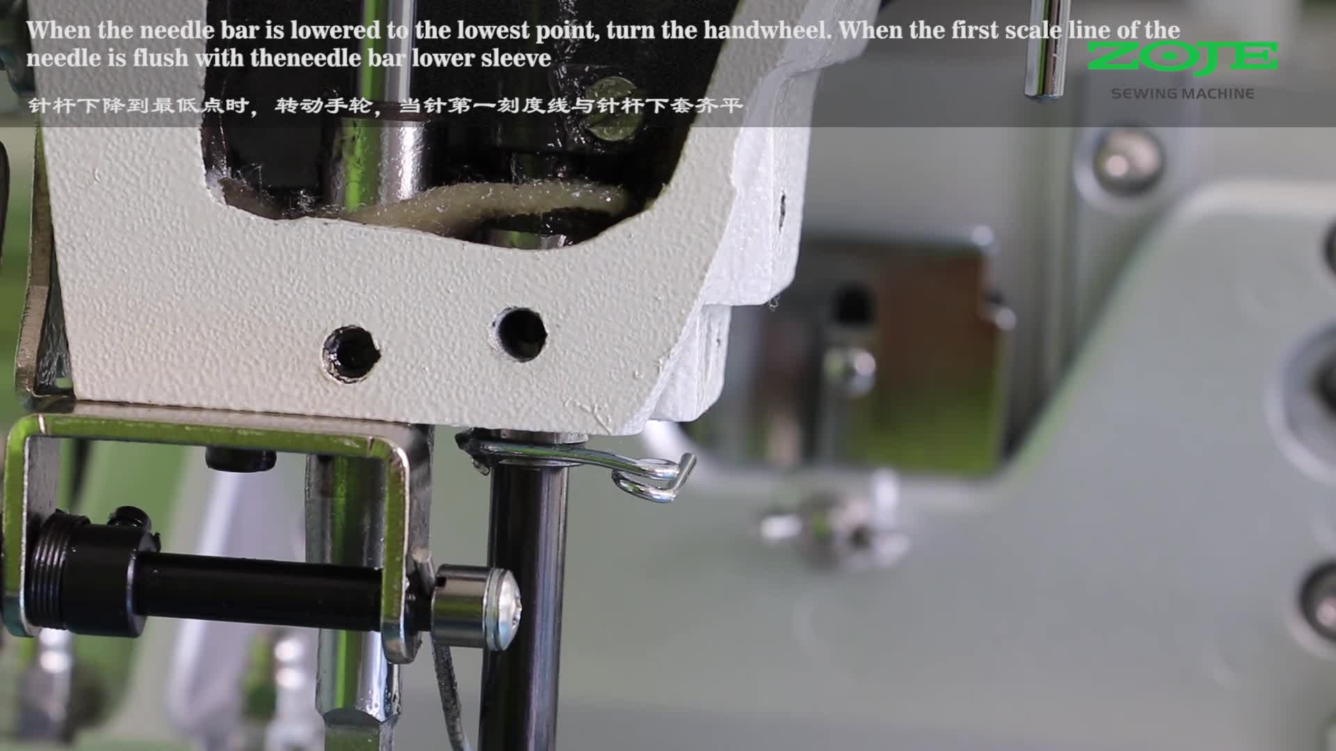 Adjustment of the gap between the needle bar and the shuttle