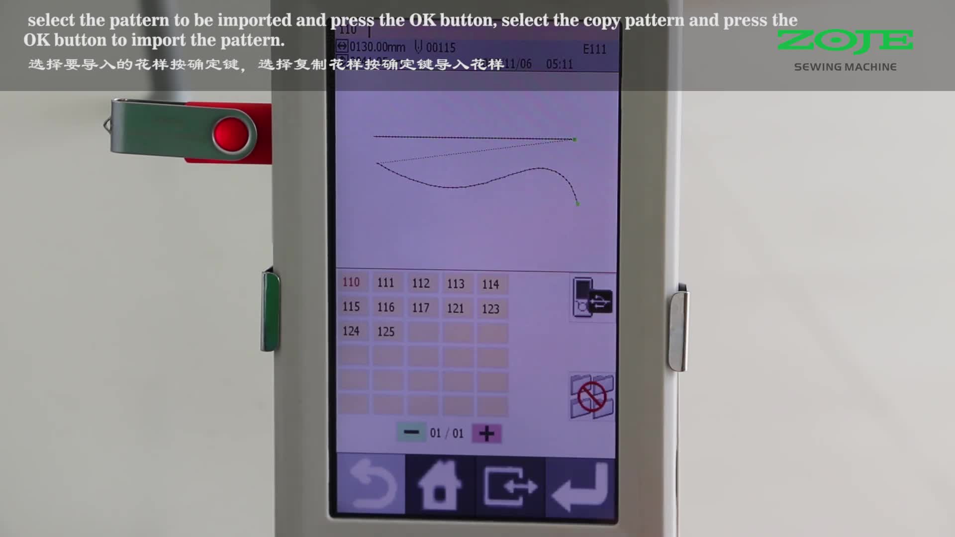 Import pattern 1