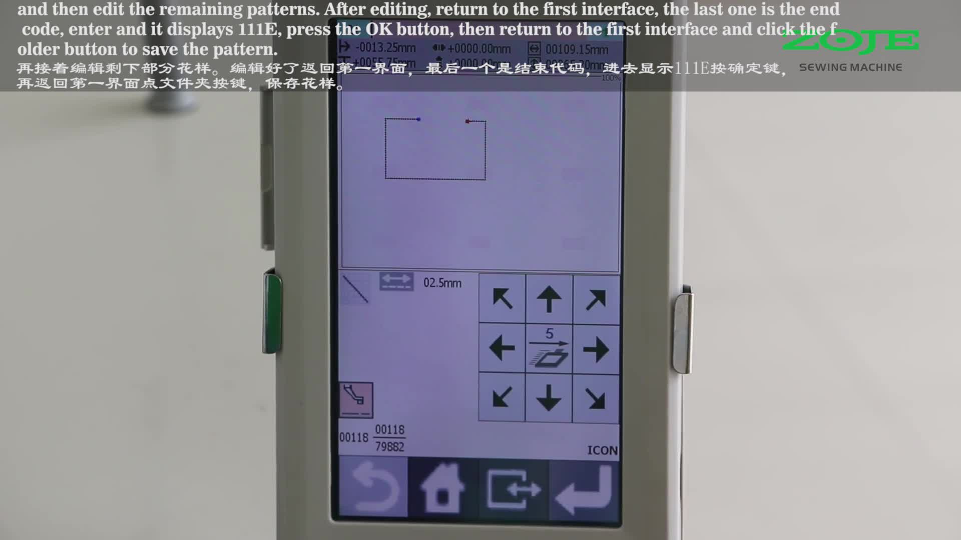Add flip presser foot code
