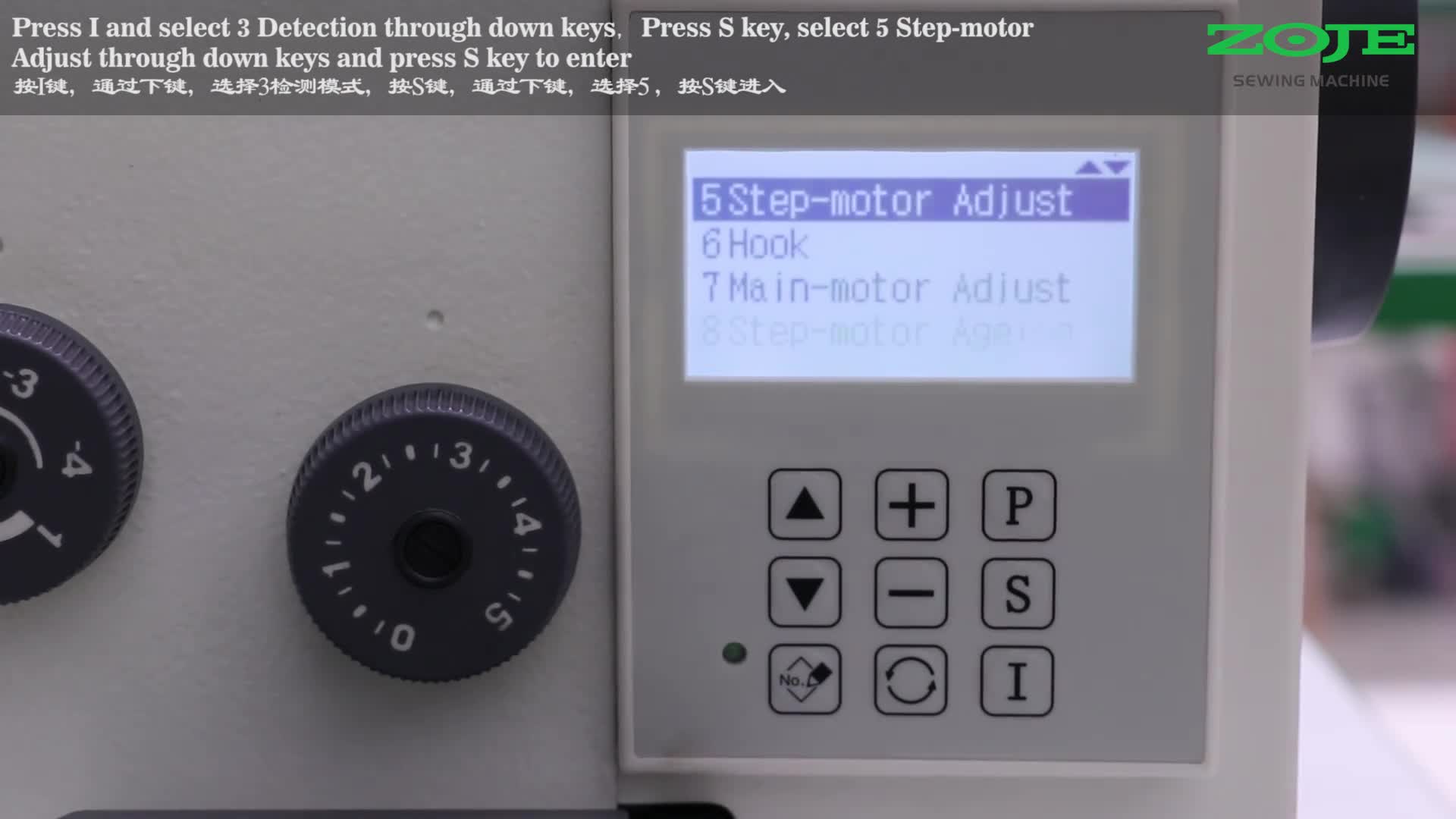 Swing needle motor detection and origin adjustment