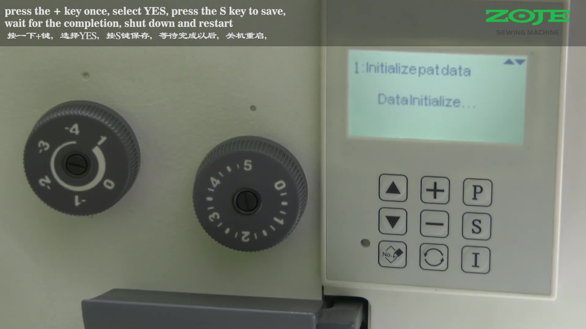 reset to the factory setting