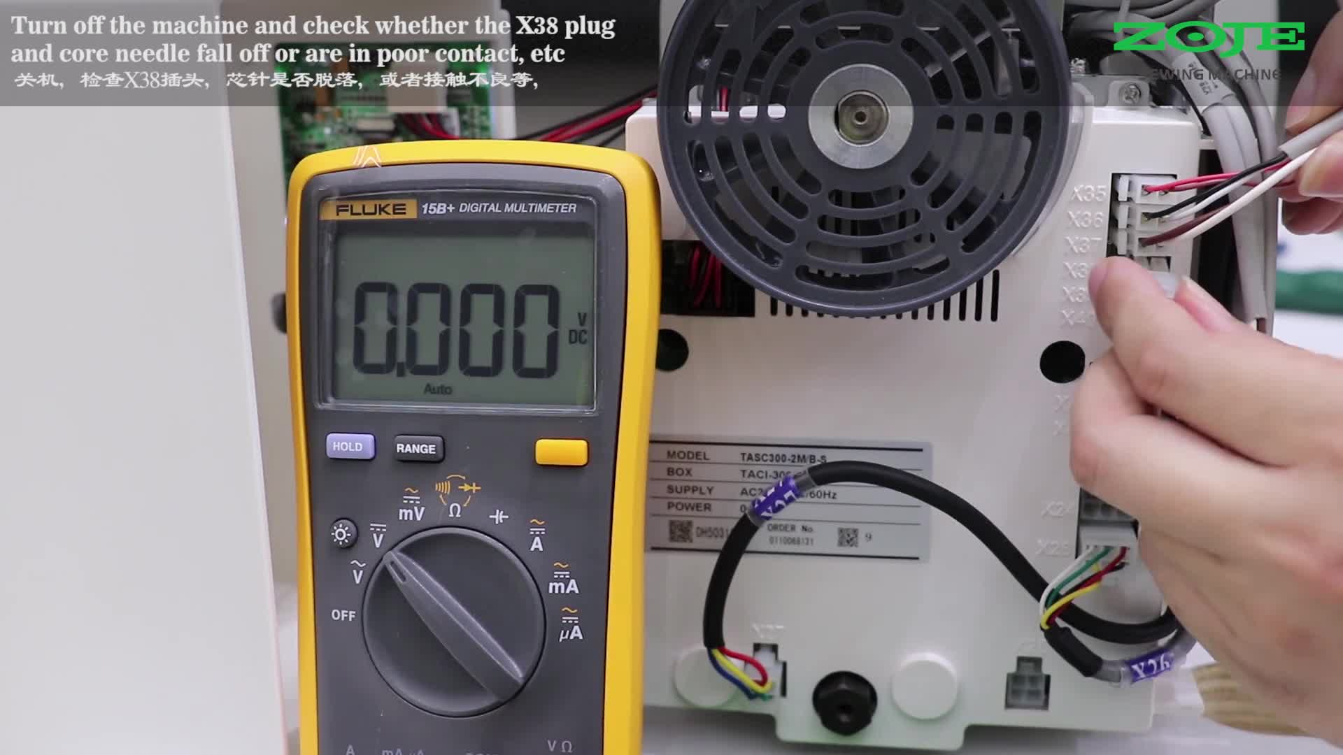 No movement detection of thread trimming