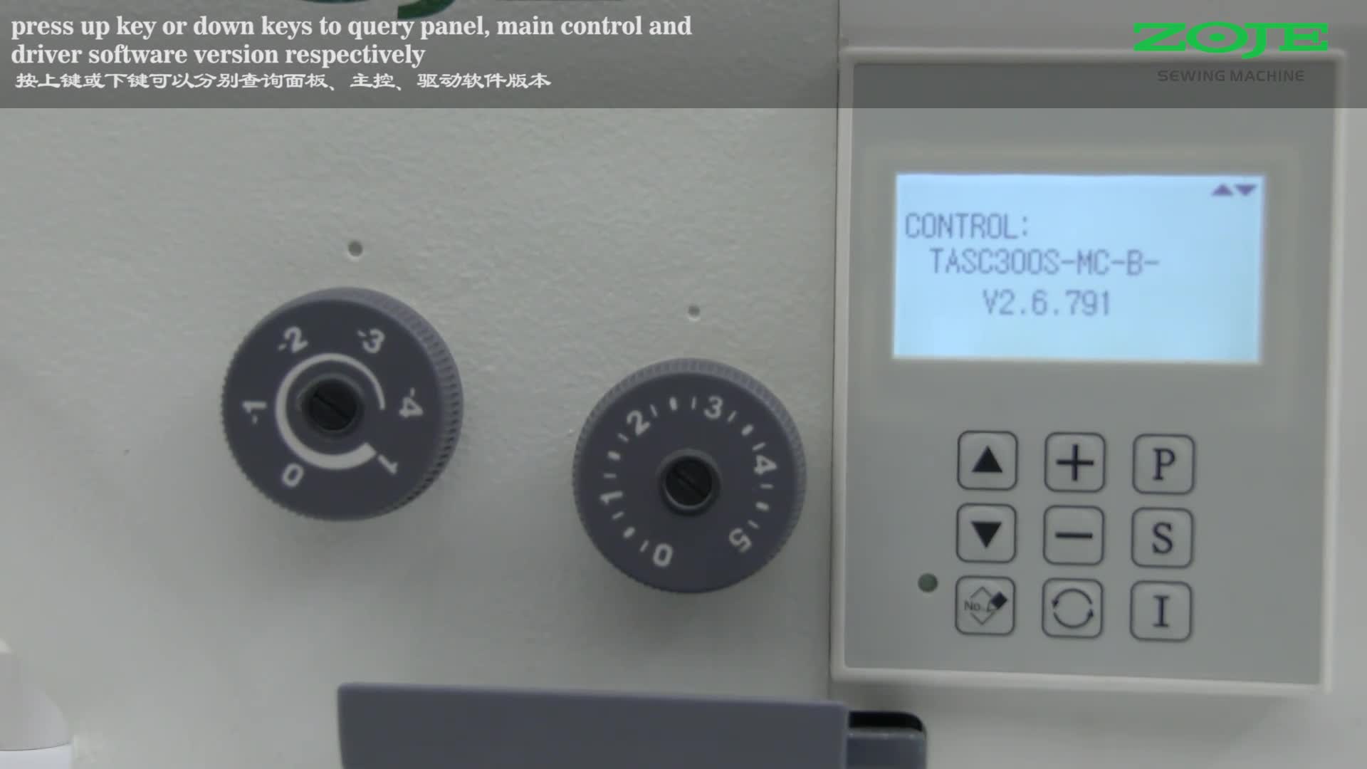 Software version query