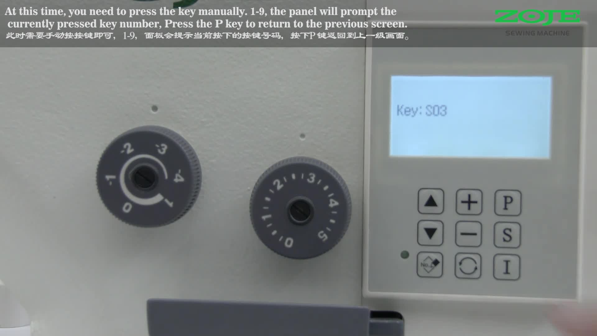 Panel inspection method