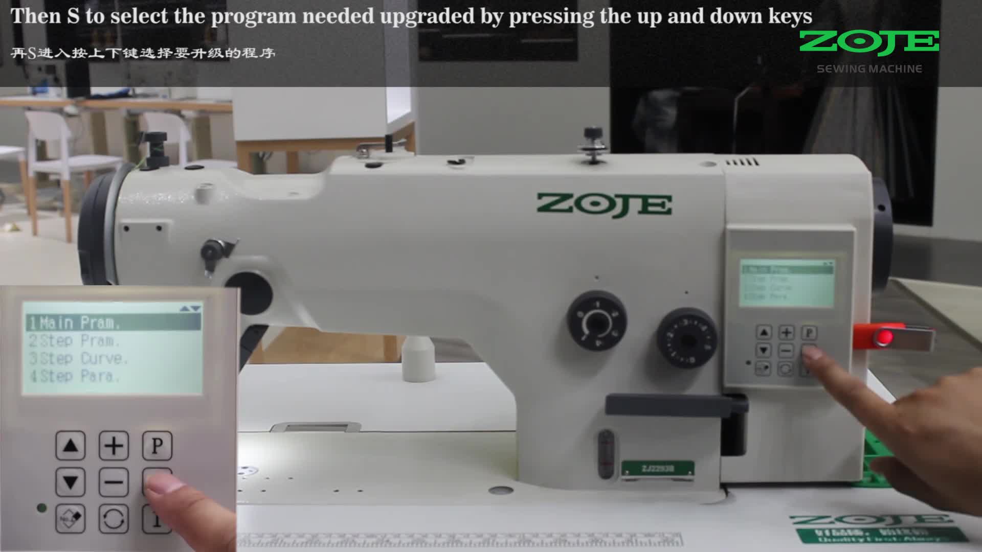 Upgrade procedure