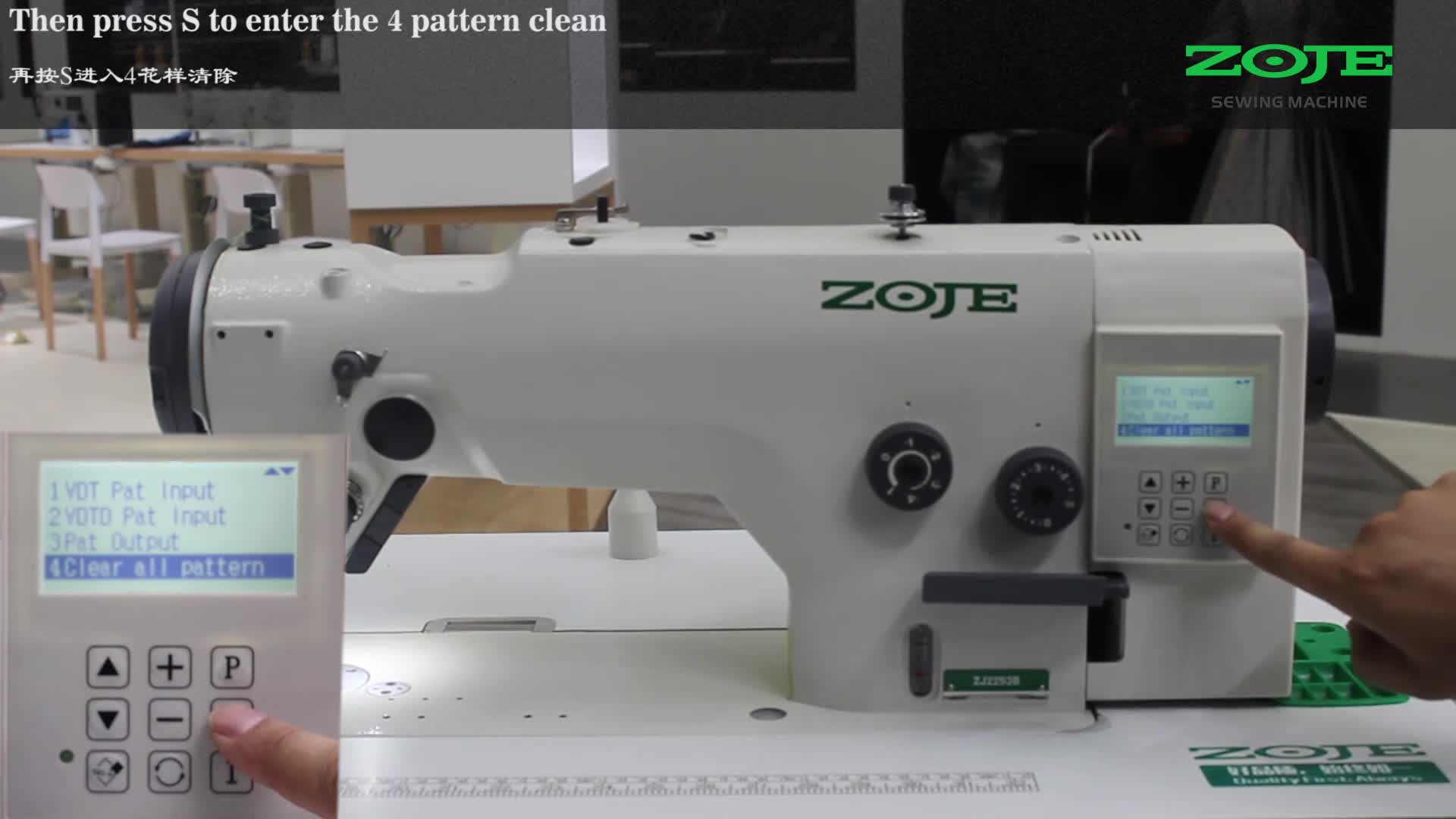 Pattern removal
