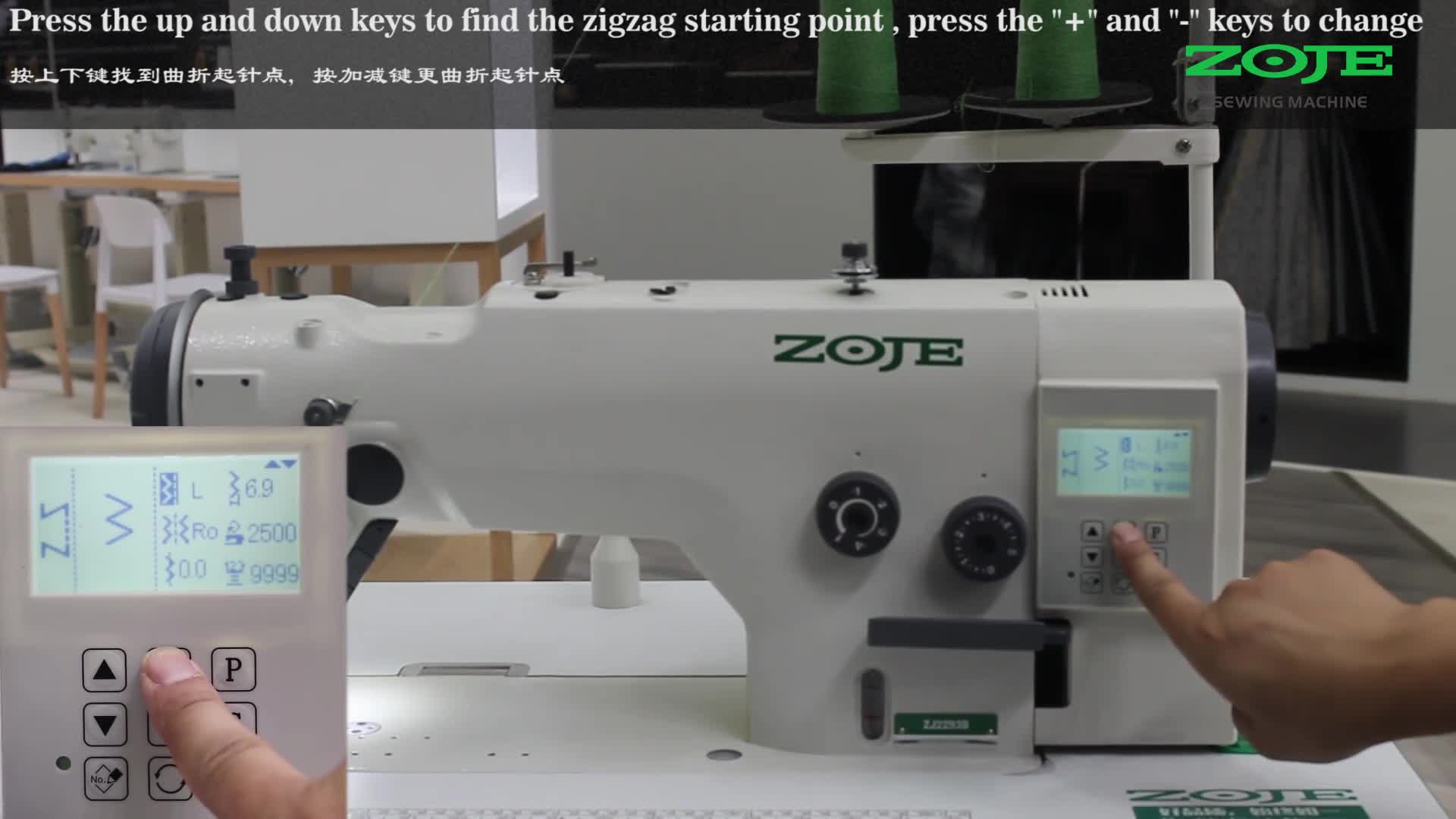 Change the start point of the zigzag stitch