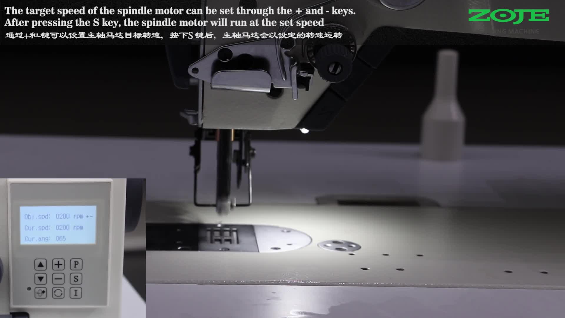 Spindle motor detection