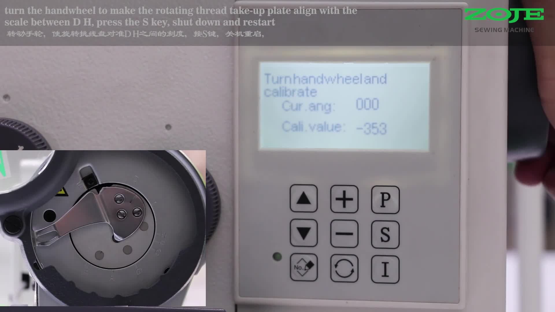 Spindle motor zero calibration