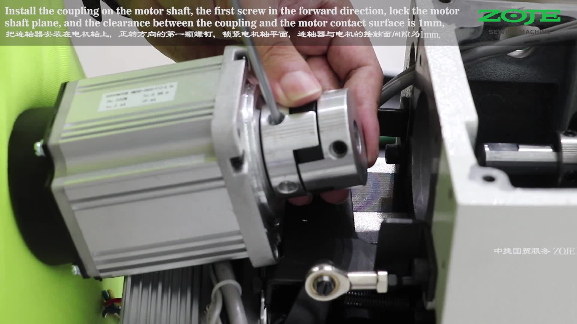 Spindle motor installation