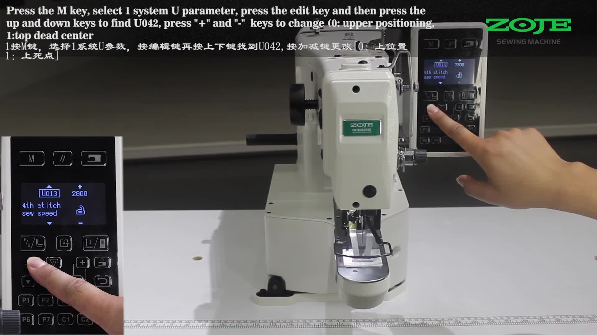 Set the needle bar position