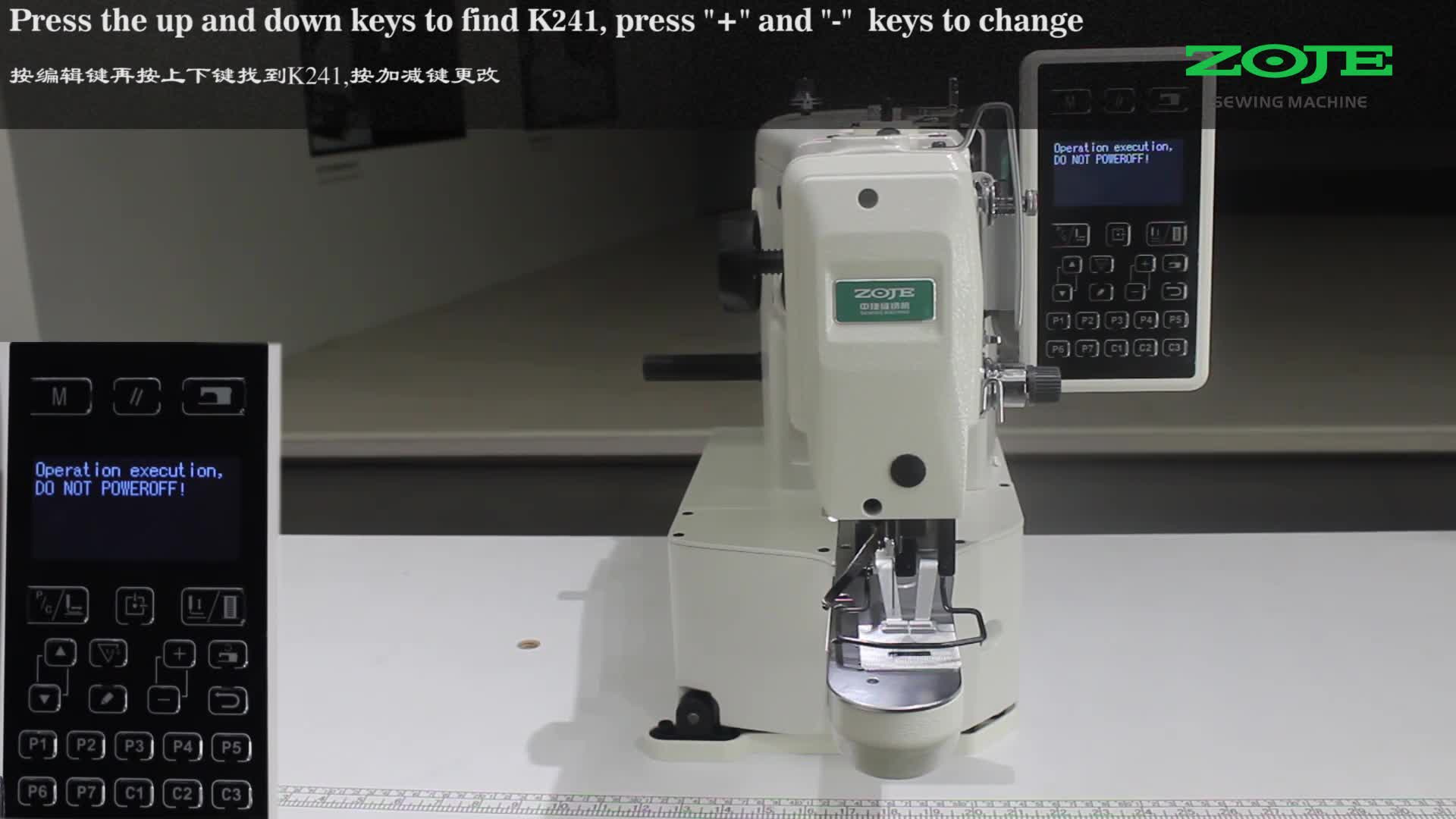 Machine model selection