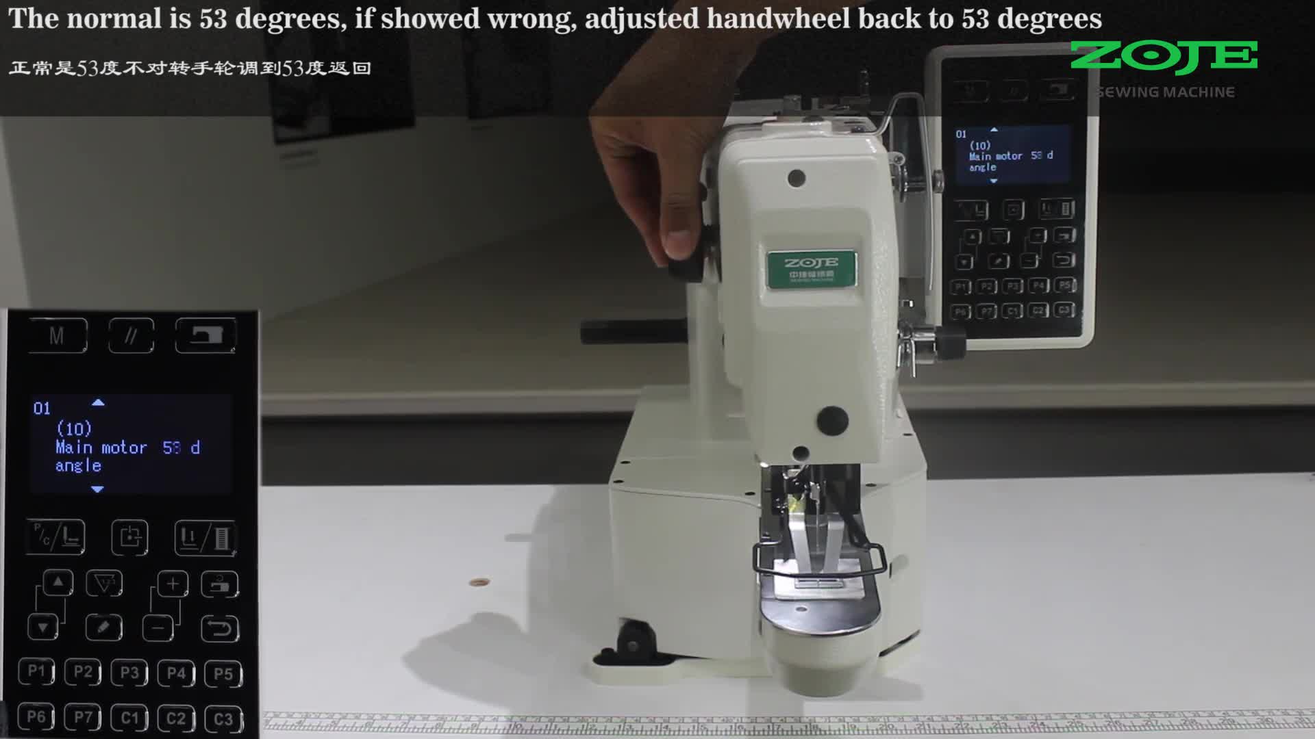 Detect spindle angle