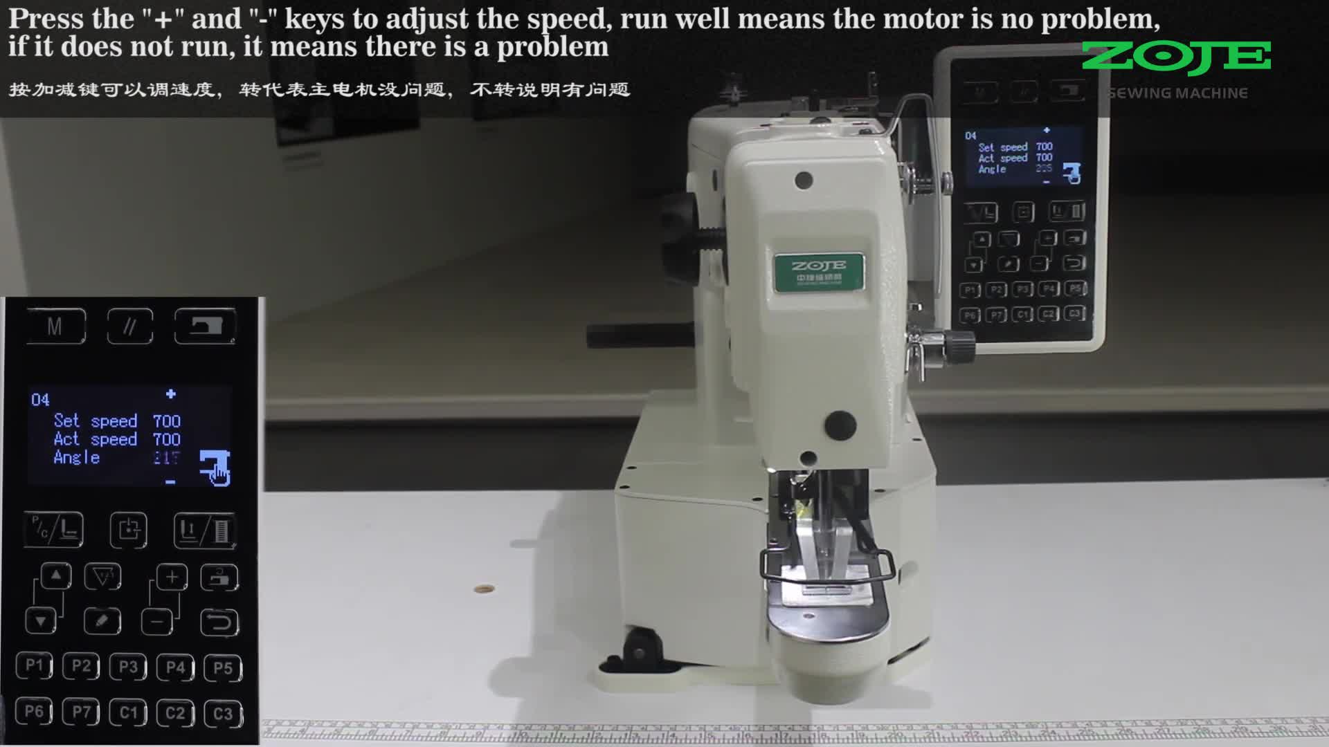 Detect spindle motor